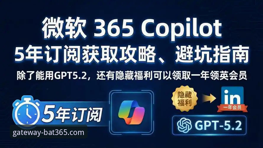 5个必须知道的bat365官网入口技巧，新手也能快速上手