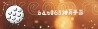 bat365官网(BAT365.COM)入口